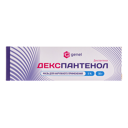 Декспантенол мазь для наружного применения 5 % туба 30 г 1 шт