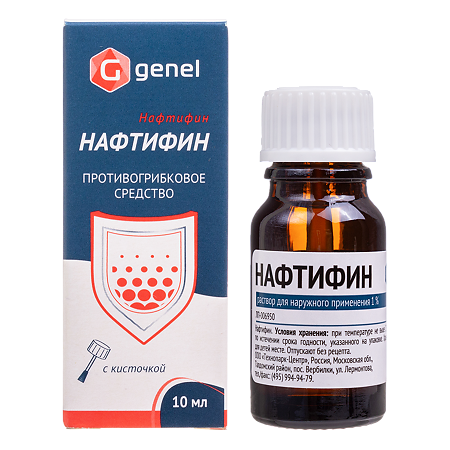 Нафтифин раствор для наружного применения 1 % фл 10 мл