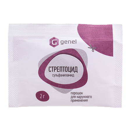 Стрептоцид порошок для наружного применения 2 г 5 шт