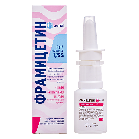 Фрамицетин спрей назальный 1,25 % 15 мл 1 шт