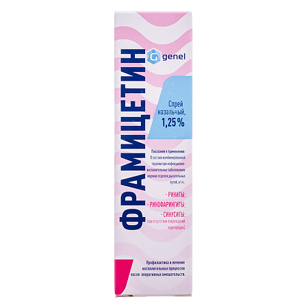 Фрамицетин спрей назальный 1,25 % 15 мл 1 шт