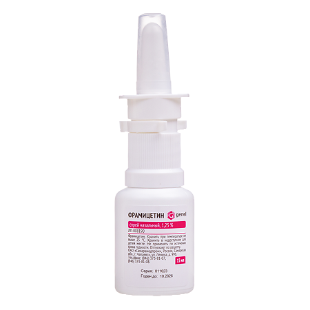 Фрамицетин спрей назальный 1,25 % 15 мл 1 шт