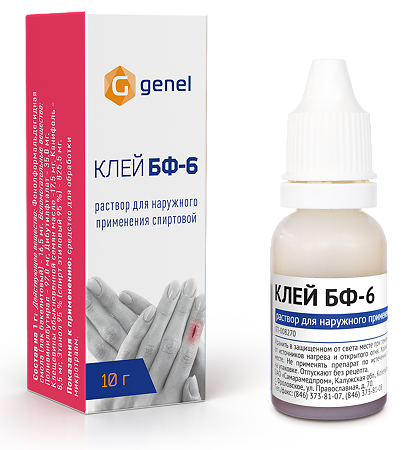 Клей БФ-6 раствор для наружного применения спиртовой фл-кап 10 мл 1 шт