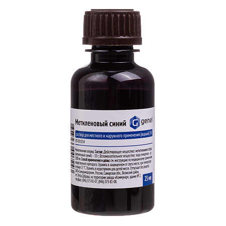 Метиленовый синий раствор для местного и наружного применения водный 1 % фл с помазком 25 мл 1 шт
