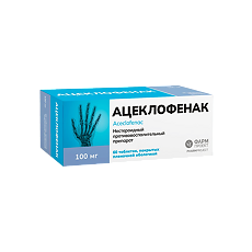 Купить Ацеклофенак таблетки покрыт.плен.об. 100 мг 60 шт цена