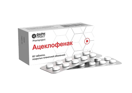 Ацеклофенак таблетки покрыт.плен.об. 100 мг 60 шт