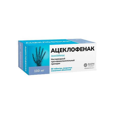Изображение товара Ацеклофенак таблетки покрыт.плен.об. 100 мг 60 шт