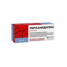 Купить Лерканидипин-СЗ цена