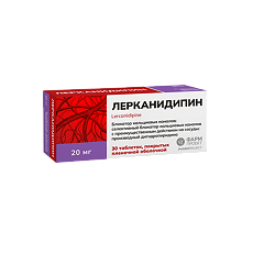 Изображение товара Лерканидипин таблетки покрыт.плен.об. 20 мг 30 шт