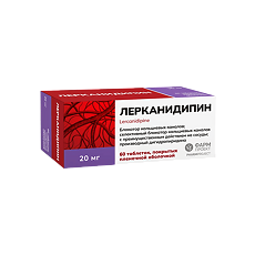 Купить Лерканидипин таблетки покрыт.плен.об. 20 мг 60 шт цена