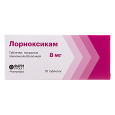 Купить Лорноксикам цена