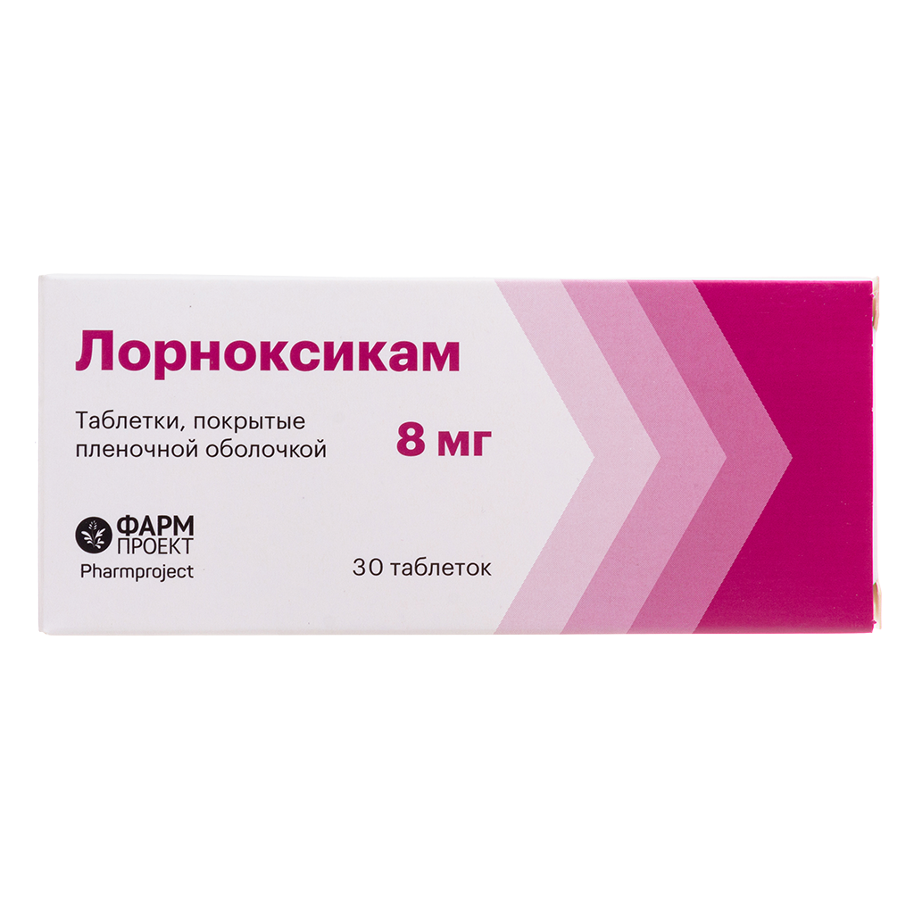 Лорноксикам таблетки покрыт.плен.об. 8 мг 30 шт - купить, цена и отзывы,  Лорноксикам таблетки покрыт.плен.об. 8 мг 30 шт инструкция по применению,  дешевые аналоги, описание, заказать в Москве с доставкой на дом