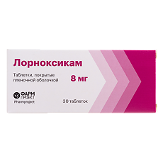 Купить Лорноксикам таблетки покрыт.плен.об. 8 мг 30 шт цена