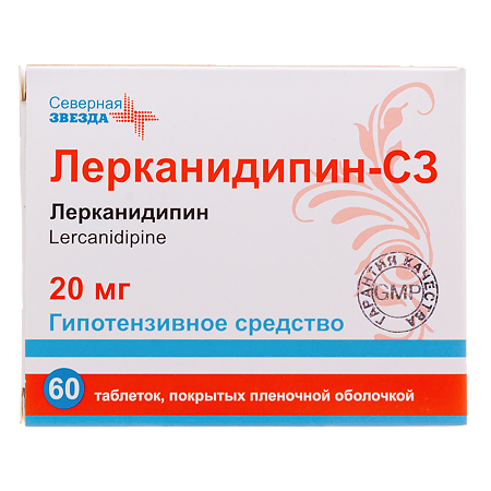 Лерканидипин-СЗ таблетки покрыт.плен.об. 20 мг 60 шт
