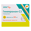 Гимекромон-СЗ таблетки 200 мг 100 шт