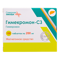 Купить Гимекромон-СЗ таблетки 200 мг 100 шт цена
