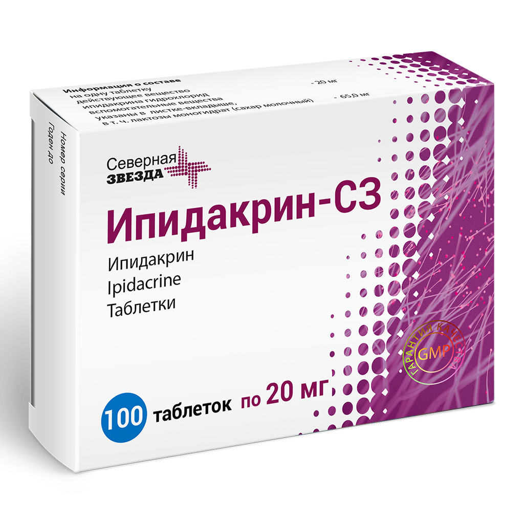 Ипидакрин-СЗ таблетки 20 мг 100 шт - купить, цена и отзывы в Новосибирске,  Ипидакрин-СЗ таблетки 20 мг 100 шт инструкция по применению, дешевые  аналоги, описание, заказать в Новосибирске с доставкой на дом