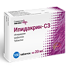Ипидакрин-СЗ таблетки 20 мг 100 шт