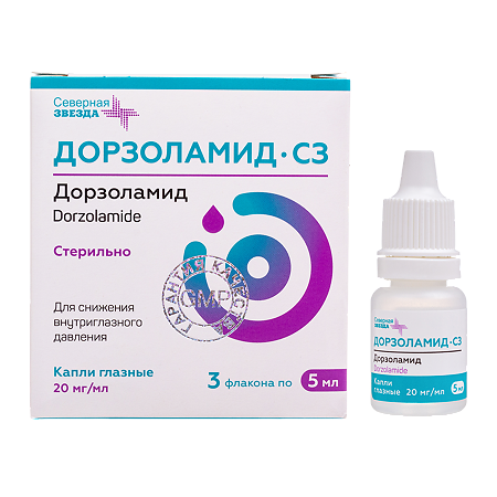 Дорзоламид-СЗ капли глазные 20 мг/мл 5 мл фл-кап 3 шт