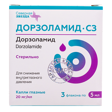Дорзоламид-СЗ капли глазные 20 мг/мл 5 мл фл-кап 3 шт