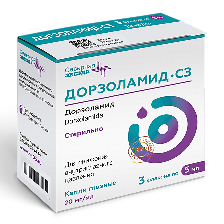 Дорзоламид-СЗ капли глазные 20 мг/мл 5 мл фл-кап 3 шт