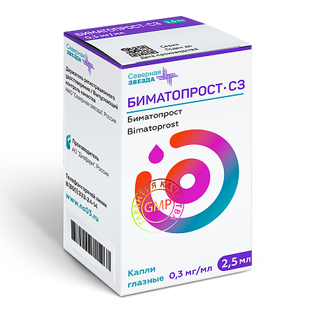 Биматопрост-СЗ капли глазные 0,3 мг/мл 2,5 мл 1 шт