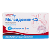 Молсидомин-СЗ таблетки 2 мг 30 шт