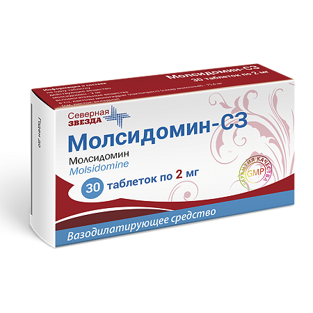 Молсидомин-СЗ таблетки 2 мг 30 шт