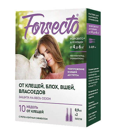Форсекто (Forsecto) капли для кошек от 4 до 6 кг 0,9 мл пипетка 2 шт