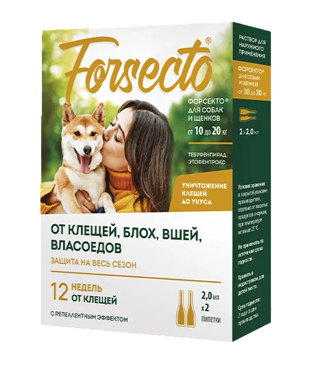 Изображение товара Форсекто (Forsecto) капли для собак и щенков от 10 до 20 кг 2 мл пипетка 2 шт