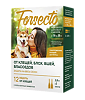 Форсекто (Forsecto) капли для собак и щенков от 10 до 20 кг 2 мл пипетка 2 шт