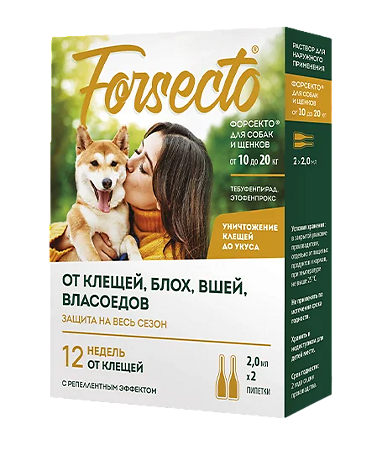 Форсекто (Forsecto) капли для собак и щенков от 10 до 20 кг 2 мл пипетка 2 шт