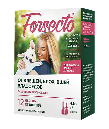 Форсекто (Forsecto) капли для собак и щенков от 2,5 до 5 кг 0,5 мл пипетка 2 шт