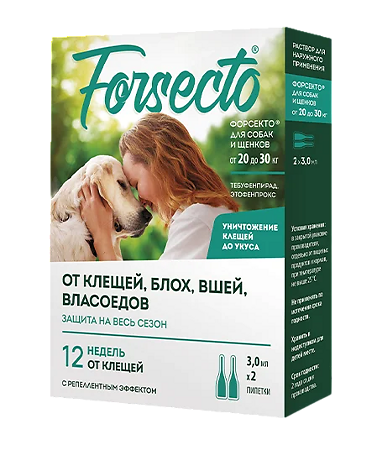 Форсекто (Forsecto) капли для собак и щенков от 2,5 до 5 кг 3 мл пипетка 2 шт