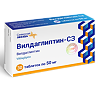 Вилдаглиптин-СЗ таблетки 50 мг 30 шт