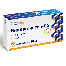 Купить Вилдаглиптин-СЗ таблетки 50 мг 30 шт цена