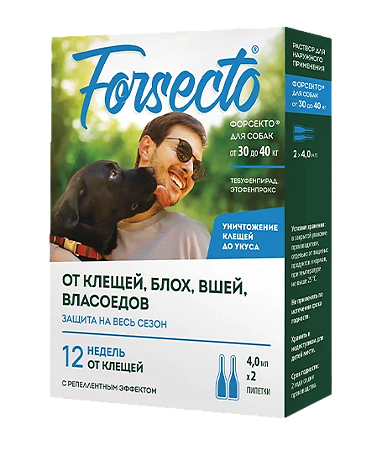 Форсекто (Forsecto) капли для собак и щенков от 30 до 40 кг 4 мл пипетка 2 шт