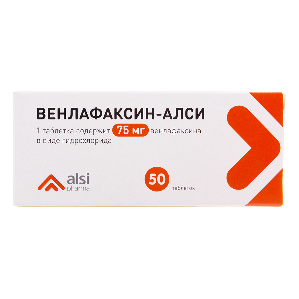 Венлафаксин-АЛСИ таблетки 75 мг 50 шт - купить, цена и отзывы, Венлафаксин-АЛСИ  таблетки 75 мг 50 шт инструкция по применению, дешевые аналоги, описание,  заказать в Москве с доставкой на дом