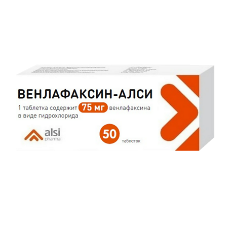 Венлафаксин-АЛСИ таблетки 75 мг 50 шт