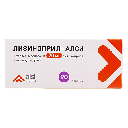 Лизиноприл-АЛСИ таблетки 20 мг 90 шт