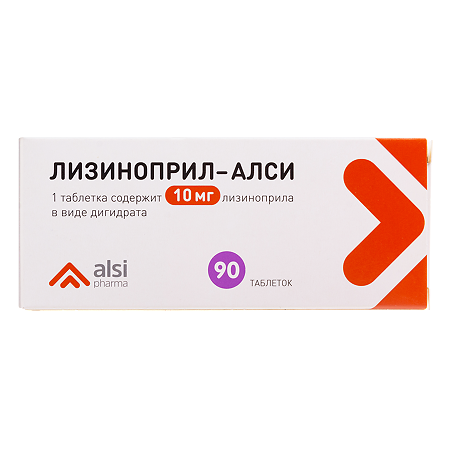 Лизиноприл-АЛСИ таблетки 10 мг 90 шт