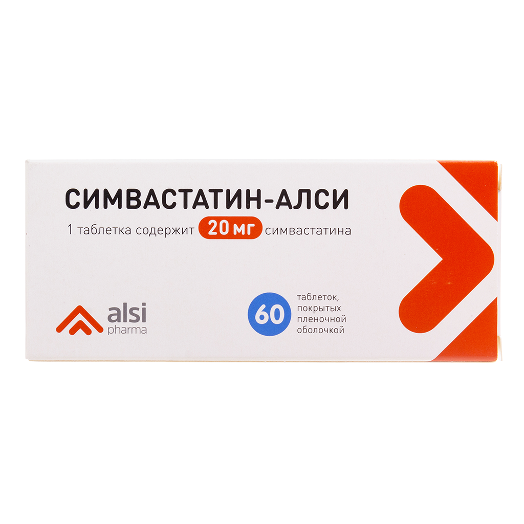 Симвастатин Симвастатин