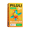PILULI Витамин Д3 детские жевательные капсулы массой 500 мг со вкусом вишни 3+ 30 шт