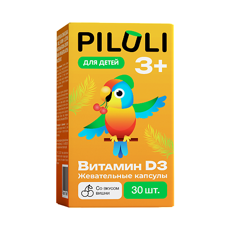 Изображение товара PILULI Витамин D3 детские жевательные капсулы массой 500 мг со вкусом вишни 3+ 30 шт