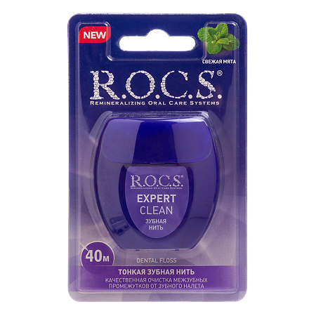 R.O.C.S. Зубная нить Expert Clean вощеная 40 м 1 шт