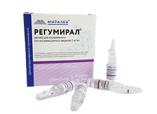 Купить Регумирал раствор для в/в и в/м введ 0,2% флакон 2 мл (вет) 5 шт цена