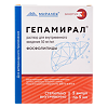 Гепамирал раствор для в/в введ 5% флакон 5 мл (вет) 5 шт