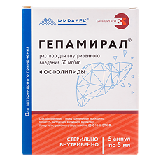 Купить Гепамирал раствор для в/в введ 5% флакон 5 мл (вет) 5 шт цена