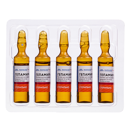 Гепамирал раствор для в/в введ 5% флакон 5 мл (вет) 5 шт