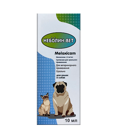 Неболин-Вет суспензия для перорального применения 1 мг/мл флакон 10 мл (вет)